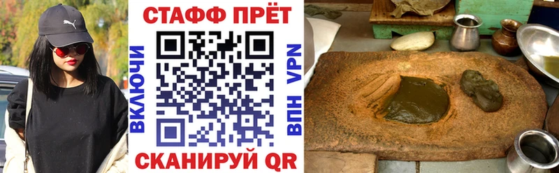 Названия наркотиков Пятигорск ГАШ Конопля Амфетамин Галлюциногенные грибы Меф мяу мяу