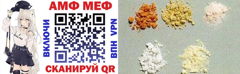 Amphetamine Premium  даркнет сайт  Пятигорск 