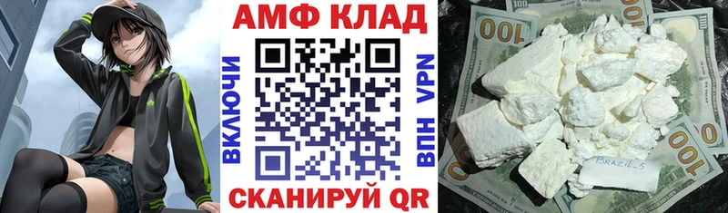Амфетамин VHQ Пятигорск