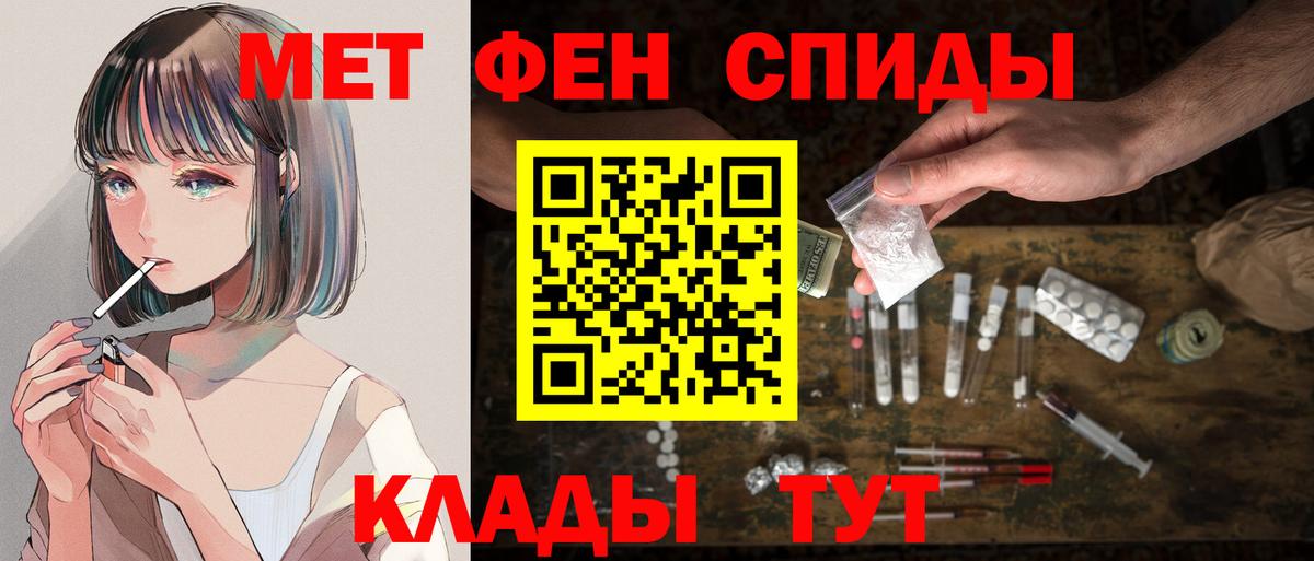 Amphetamine 98%  Амфетамин  Пятигорск 