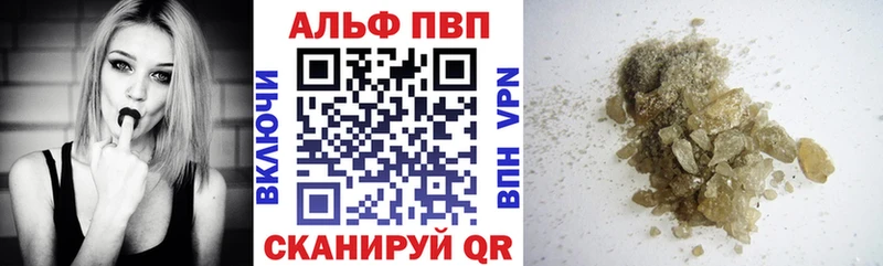Alpha PVP кристаллы  где найти наркотики  дарк нет Telegram  Пятигорск  ссылка на мегу маркетплейс 