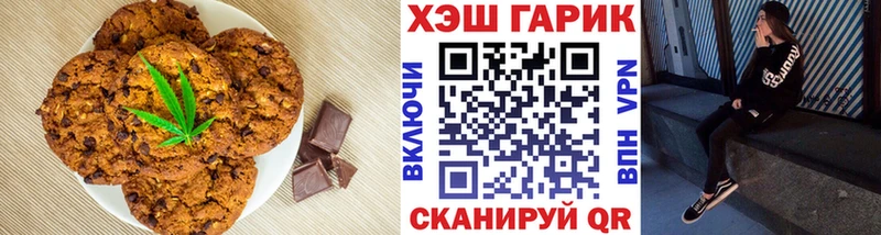 shop клад  МЕГА ONION  Пятигорск  сколько стоит  Canna-Cookies марихуана 