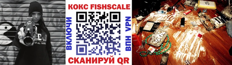 закладки  Пятигорск  КОКАИН 99% 