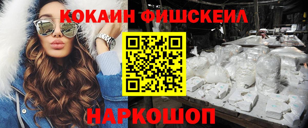 КОКАИН 98%  COCAIN  Пятигорск  Cocaine Колумбийский 
