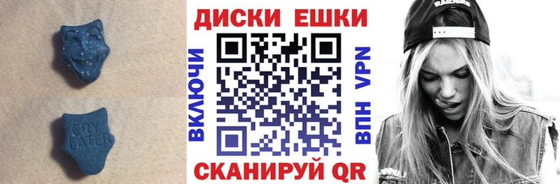 Экстази VHQ  где можно купить   даркнет состав  Пятигорск 