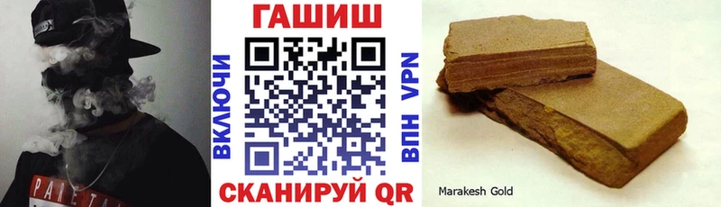 наркотики  Пятигорск  Гашиш убойный 