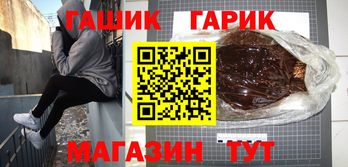 Пятигорск  Гашиш  Вход с VPN  Гашиш VHQ  ГАШ VHQ 