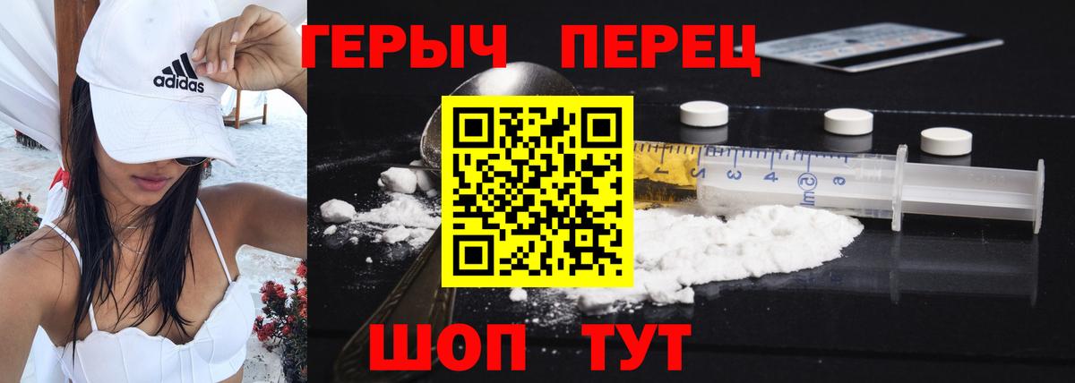Героин афганец Пятигорск