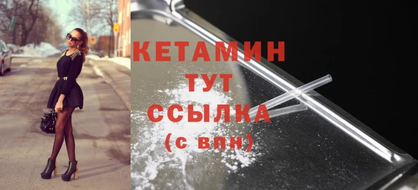 мефедрон VHQ Осинники
