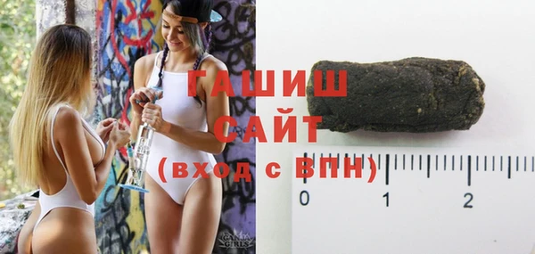 мефедрон VHQ Осинники