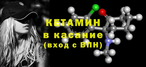 наркотики Осташков