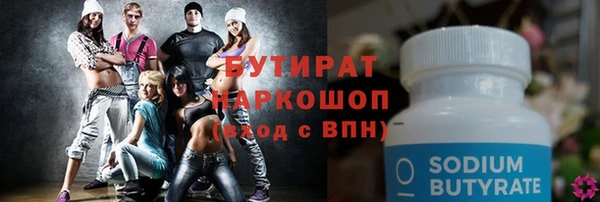 наркотики Осташков