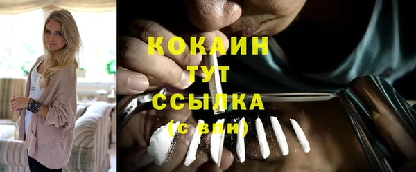 мефедрон VHQ Осинники