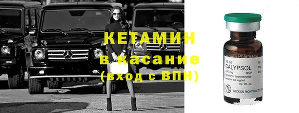 наркотики Осташков