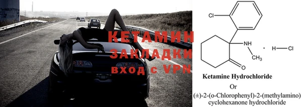 мефедрон VHQ Осинники