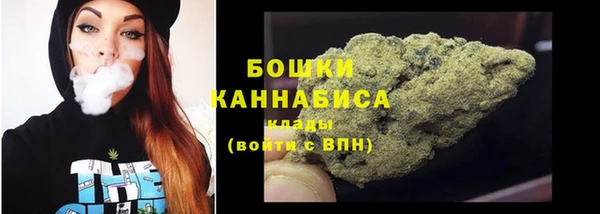 наркотики Осташков