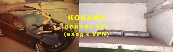 бутик Сосновый Бор