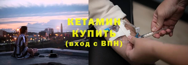 первитин Сосновоборск