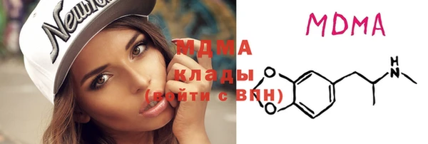 меф VHQ Сосновка