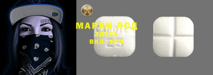 наркотики Осташков
