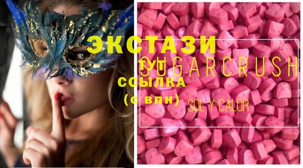 мефедрон VHQ Осинники