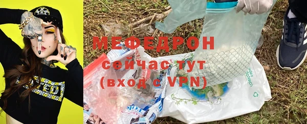 наркотики Осташков