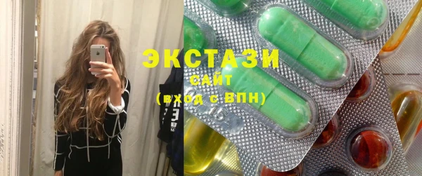 мефедрон VHQ Осинники