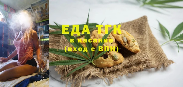 бутират Няндома