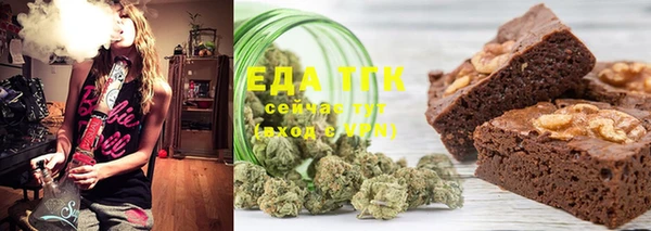наркотики Осташков