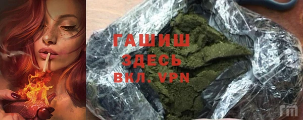 наркотики Осташков