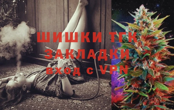 мефедрон VHQ Осинники