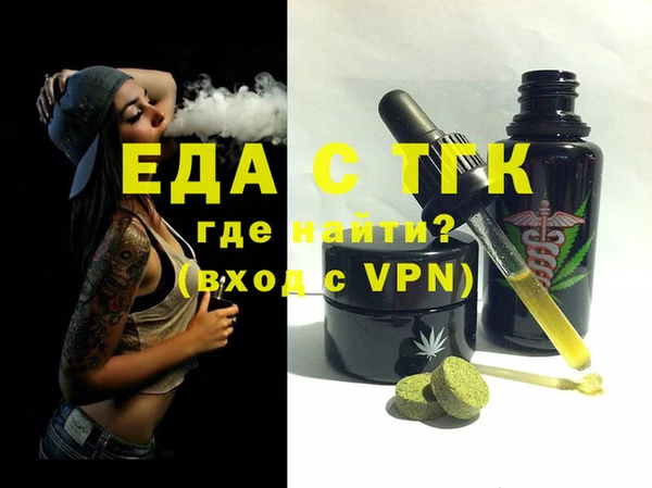 мефедрон VHQ Осинники