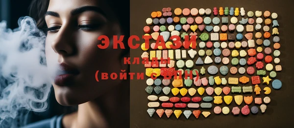 наркотики Осташков