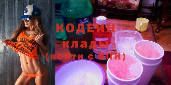 наркотики Осташков
