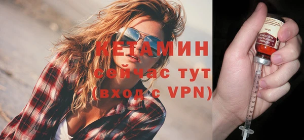 мефедрон VHQ Осинники