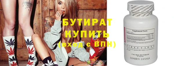 наркотики Осташков