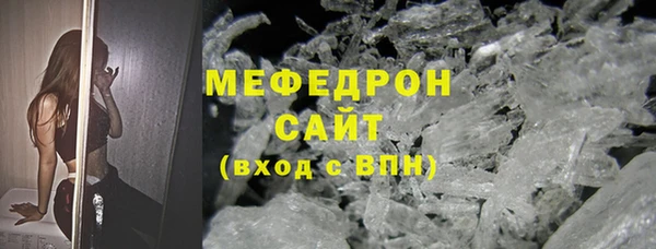 наркотики Осташков