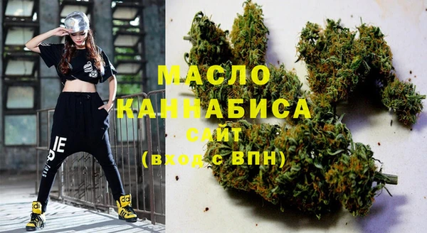 мефедрон VHQ Осинники