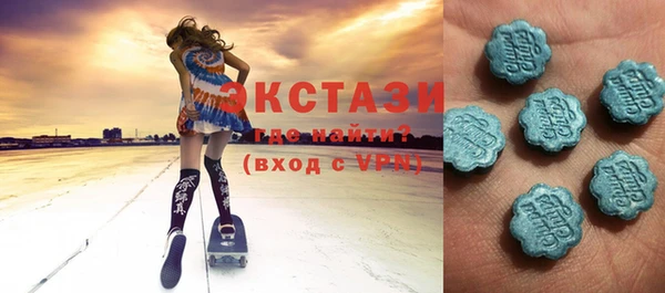 наркотики Осташков