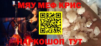 соль курить ск Дубна