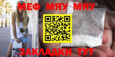 трава Донецк