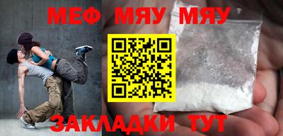 мет Донской