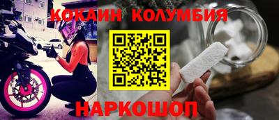 соль курить ск Дубна