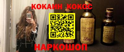 mdpv Абинск