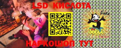 соль курить ск Дубна