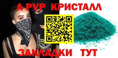 таблы Аргун