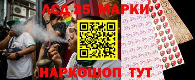 трава Донецк
