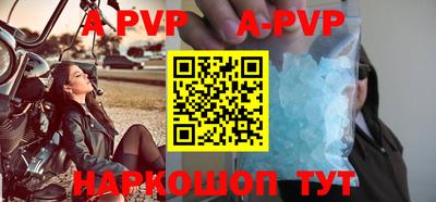 таблы Аргун