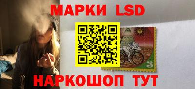 трава Донецк