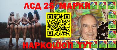 мефедрон Апшеронск